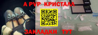 соль ск Волжский