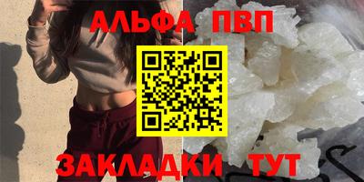 прущий лед Волжск