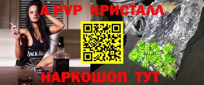 прущий лед Волжск