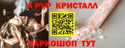 прущий лед Волжск