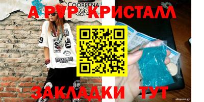 ГАЛЛЮЦИНОГЕННЫЕ ГРИБЫ Волжский