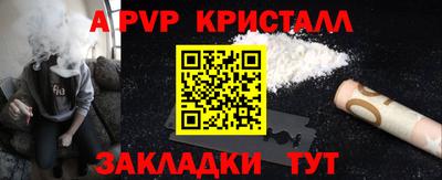 прущий лед Волжск