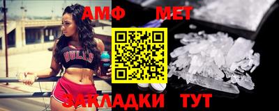 бутират Волжск