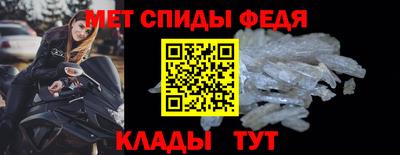 соль ск Волжский