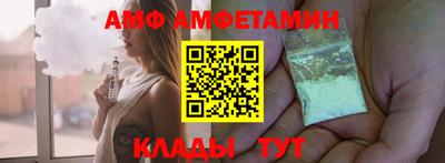 бутират Волжск