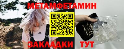 бутират Волжск