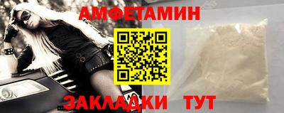 прущие крисы Волгодонск