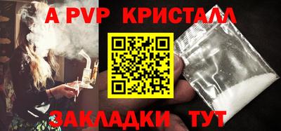 соль ск Волжский