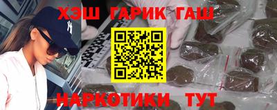 ГАЛЛЮЦИНОГЕННЫЕ ГРИБЫ Волжский