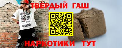 прущие крисы Волгодонск