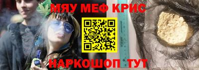 бутират Волжск