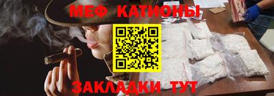 ГАЛЛЮЦИНОГЕННЫЕ ГРИБЫ Волжский