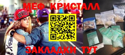соль ск Волжский