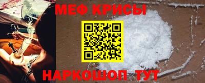 соль ск Волжский