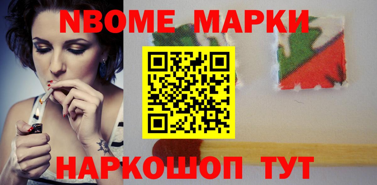 LSD-25 экстази кислота Домодедово