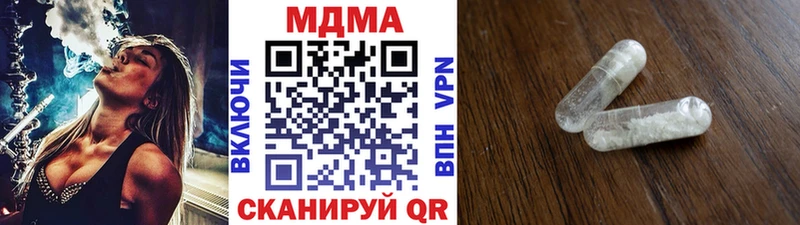 МДМА Molly  Домодедово 