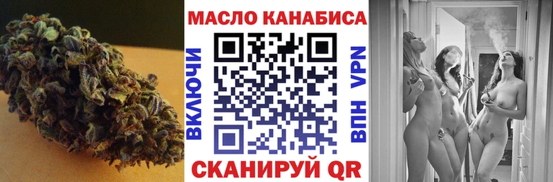 ТГК гашишное масло  Домодедово 
