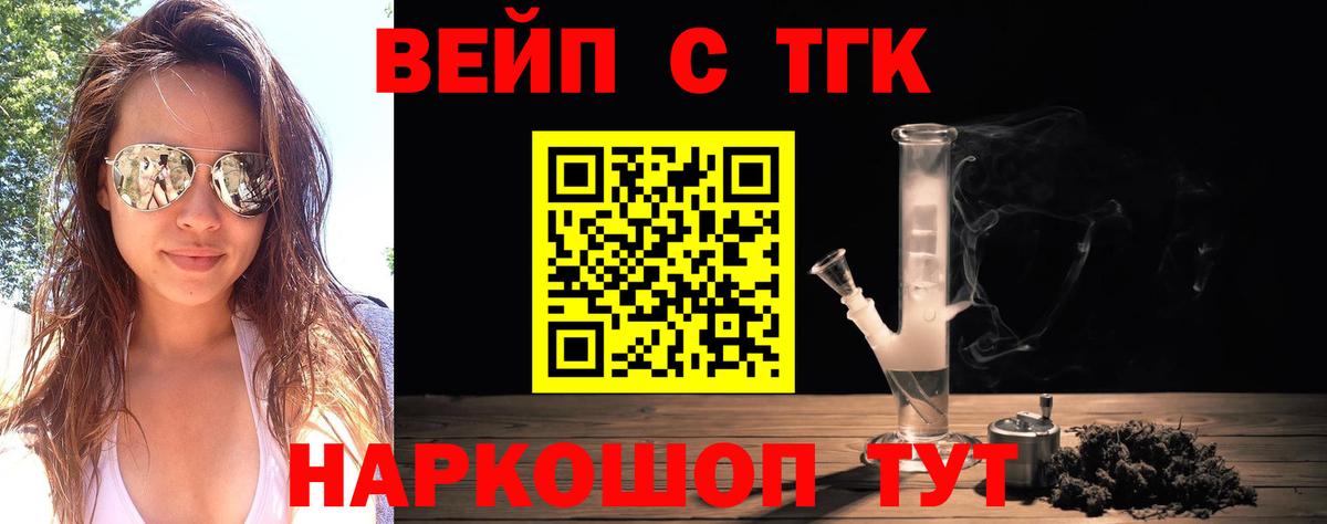 ТГК Wax Домодедово