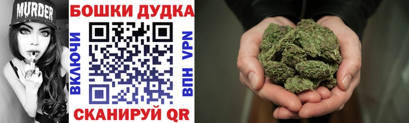 дарк нет как зайти  Домодедово  Бошки Шишки индика  хочу наркоту  ссылка на мегу как зайти 