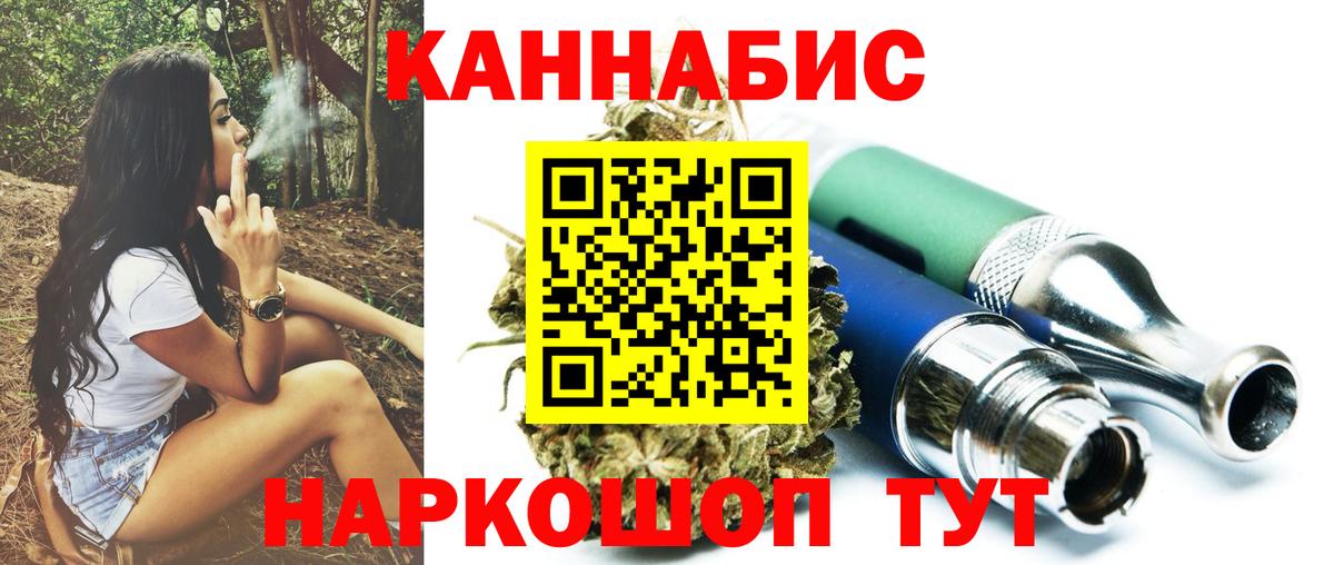 Марихуана VHQ  Канабис Ganja  Домодедово  Марихуана конопля 