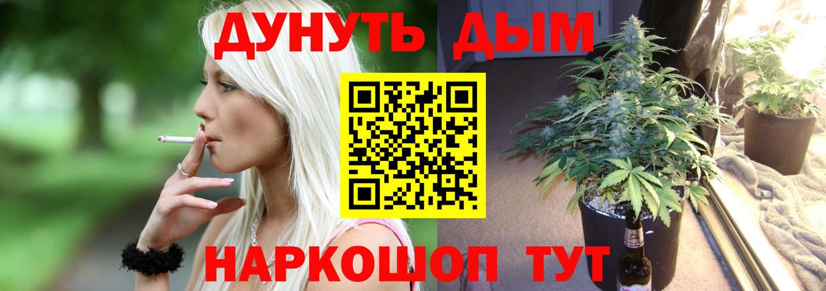 Домодедово  МАРИХУАНА индика  Вход с VPN  Бошки марихуана индика  Канабис гибрид  Марихуана SATIVA & INDICA 